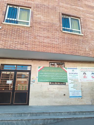 عکس دبستان ایران درخشان