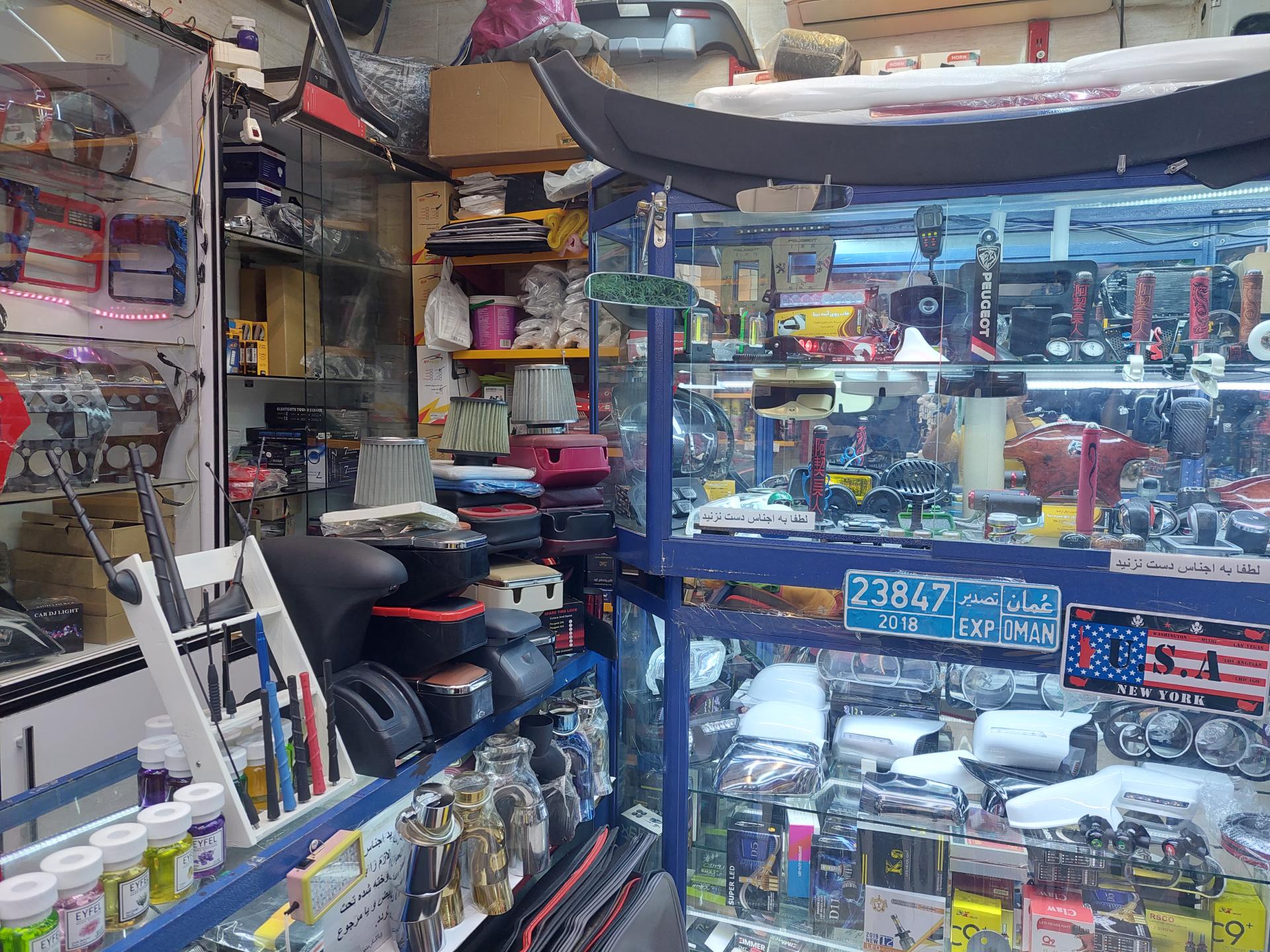 عکس فروشگاه مهدی اسپرت 