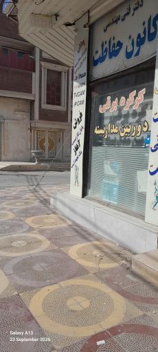 عکس کانون حفاظت ( دزدگیر کات)