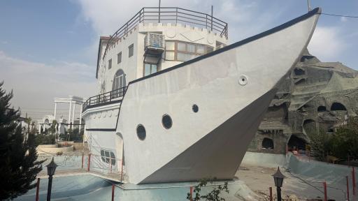عکس عمارت کشتی