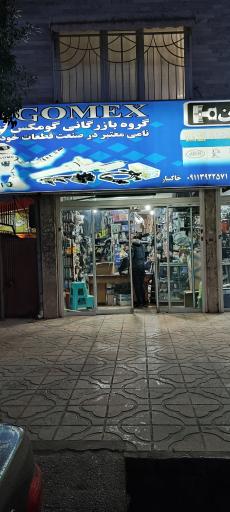 عکس لوازم یدکی کاسپین