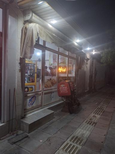 عکس فست فود مه بانو