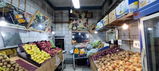 عکس میوه فروشی ابراهیمی