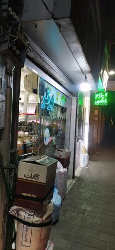 عکس لوازم قنادی برتر