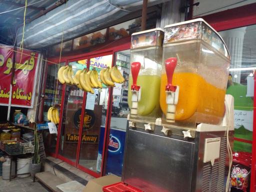 عکس هایپرمارکت و سوغات معین