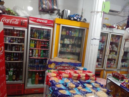 عکس هایپرمارکت و سوغات معین