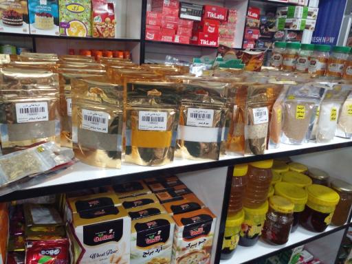 عکس هایپرمارکت و سوغات معین