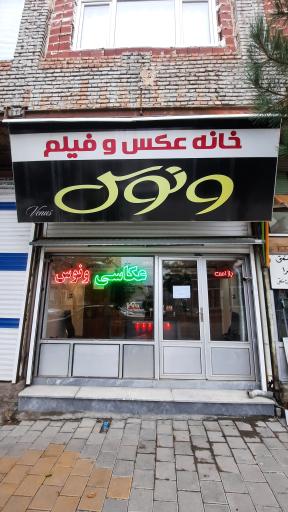 عکاسی ونوس