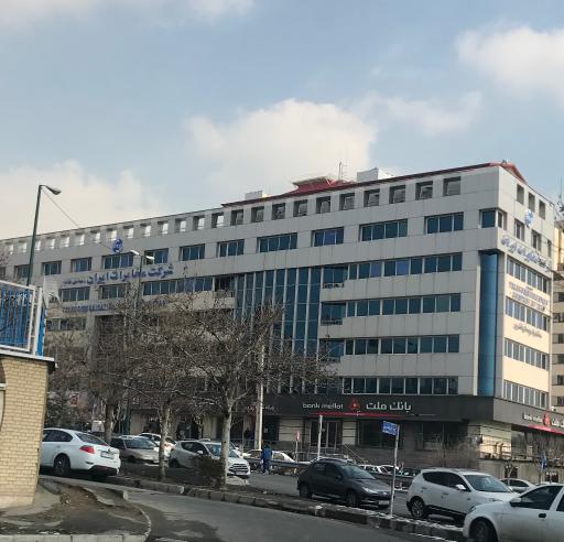 عکس شرکت مخابرات ایران