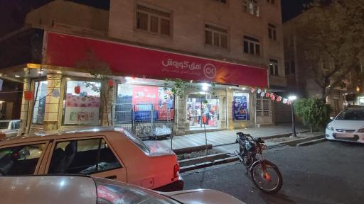 عکس افق کوروش