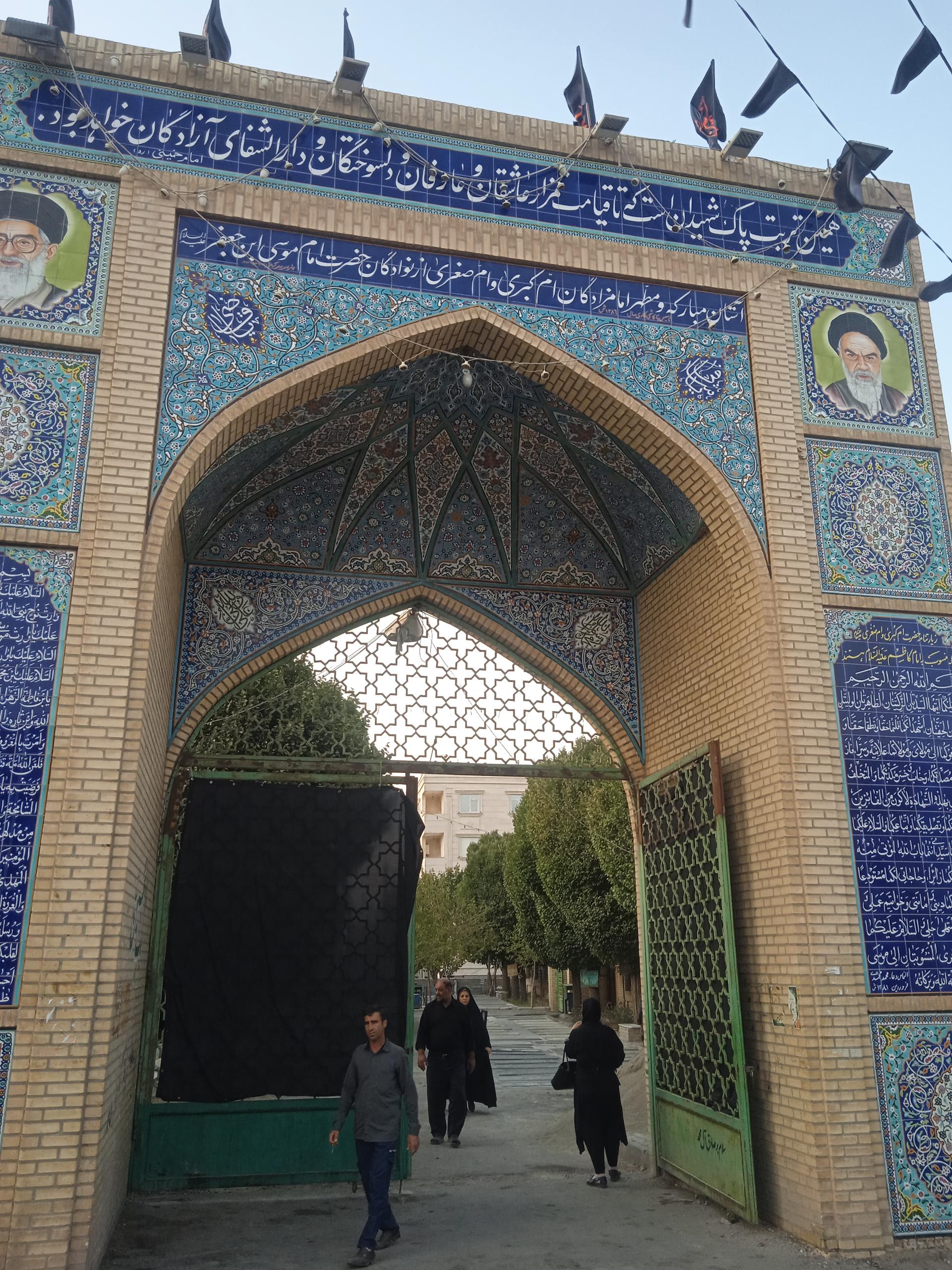 عکس امامزاده ام کبری و ام صغری