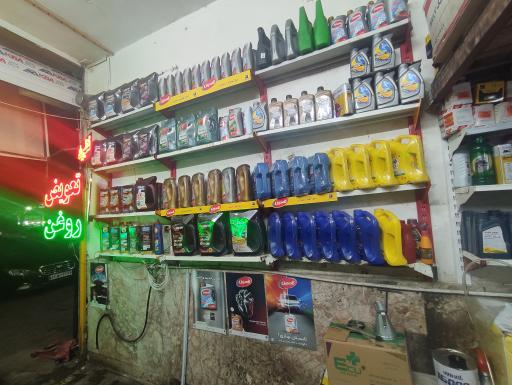 عکس اتوسرویس امیر