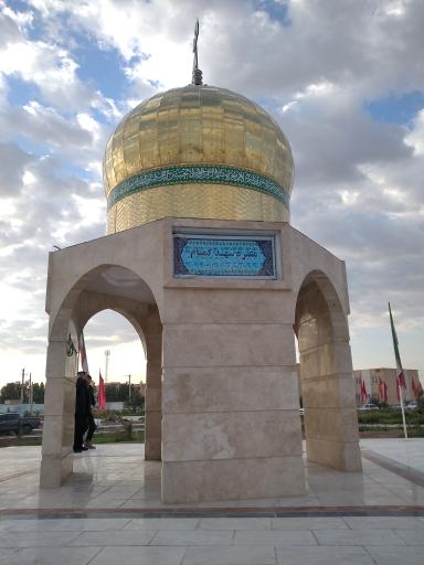 عکس مقبره شهید گمنام