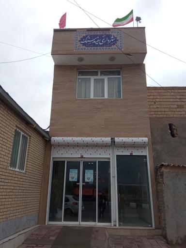 عکس شهرداری سفید سنگ