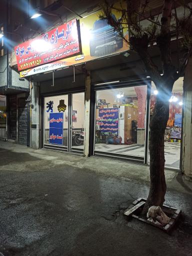 عکس باطریسازی تست موتور بهزاد