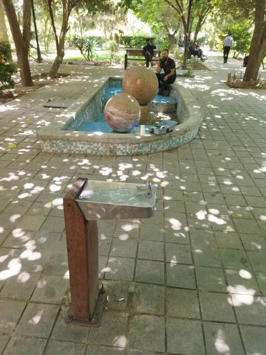 عکس آبخوری بوستان ارفع