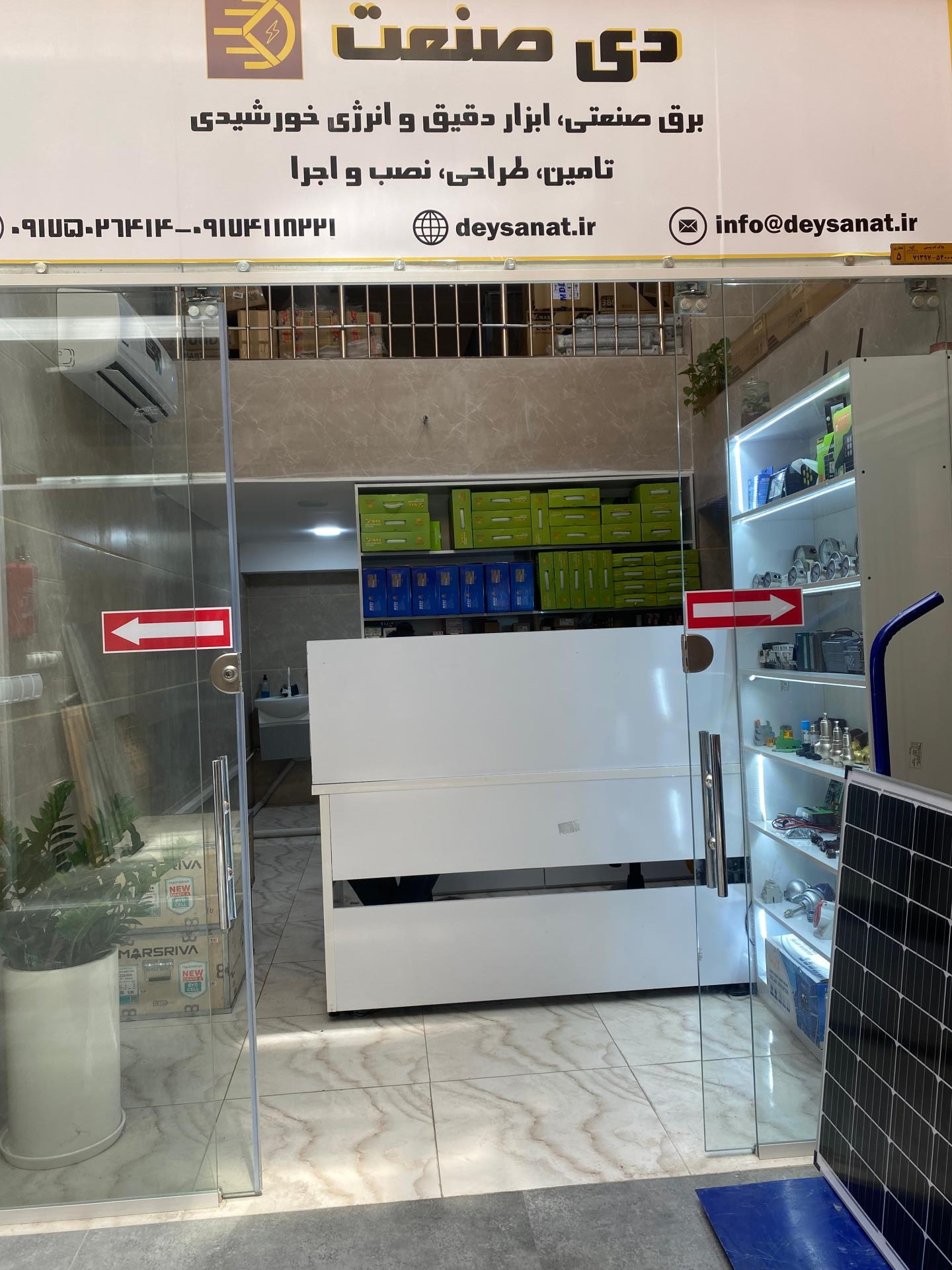 عکس دی صنعت