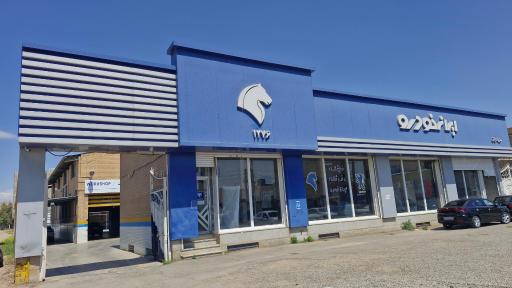 نمایندگی 1276 ایران خودرو