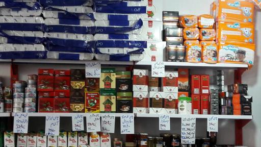 عکس ارزانسرای اسکندری