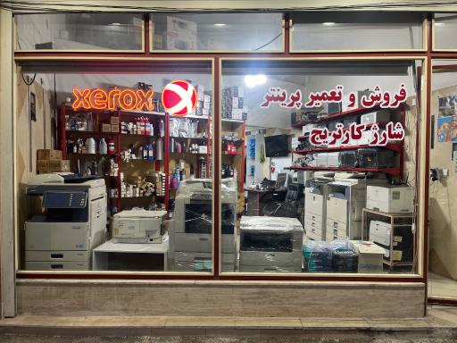 عکس تعمیرات پرینتر کپی کار