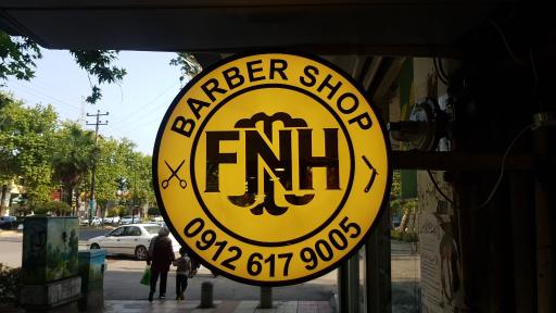 عکس آرایشگاه فرزاد 