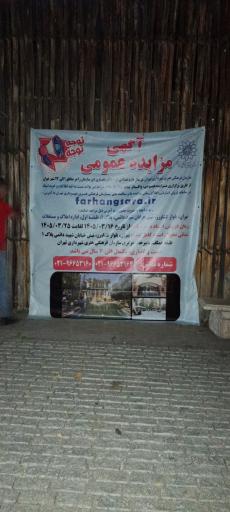 عکس باغ ایرانی 