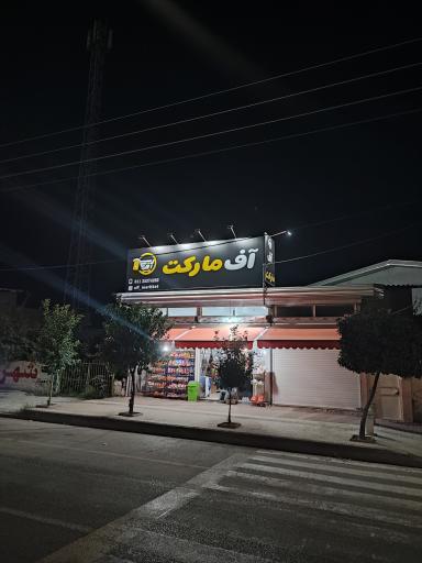 عکس آف مارکت