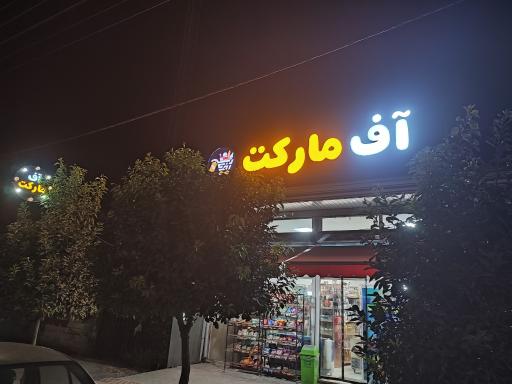 عکس آف مارکت