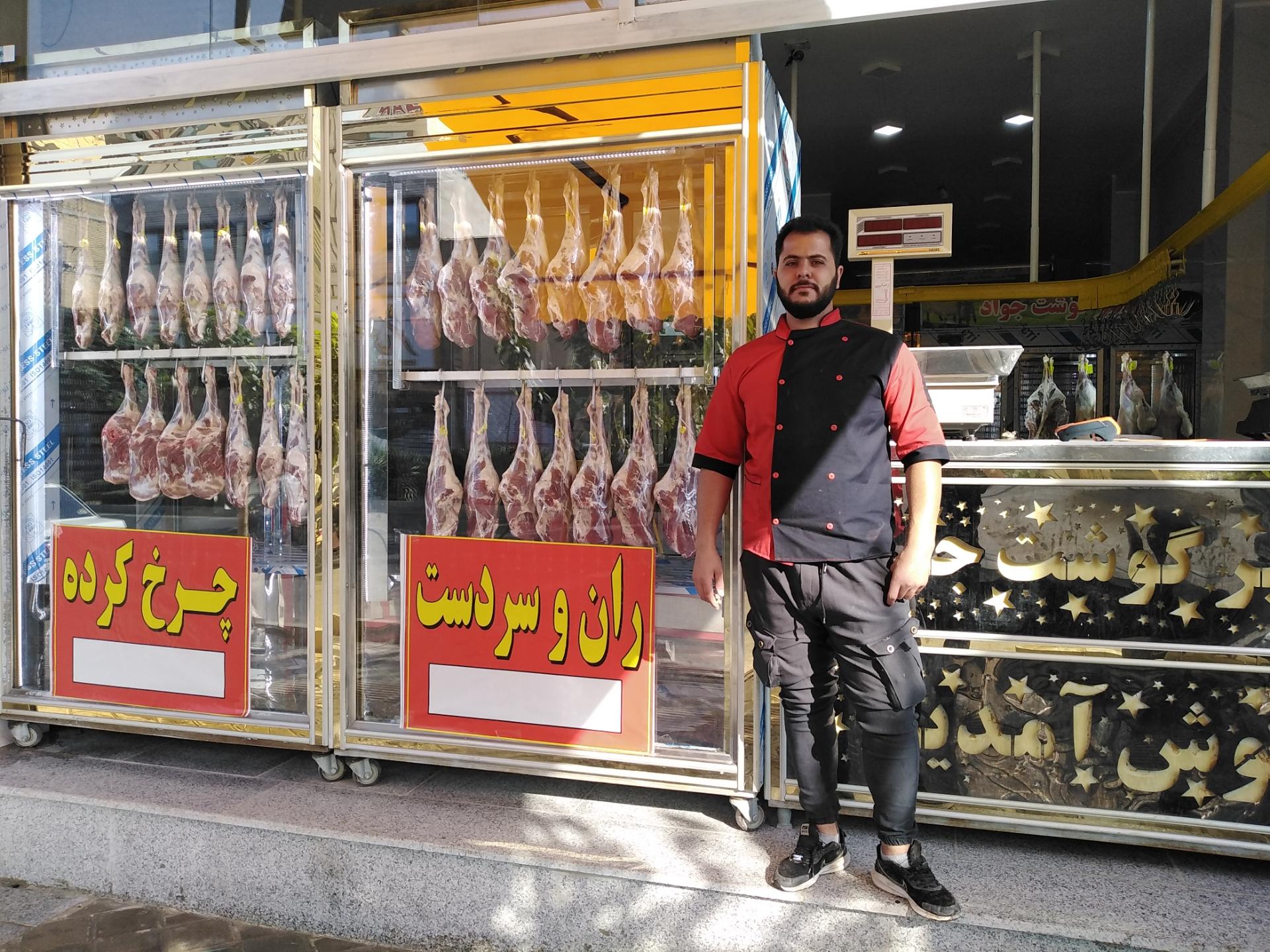 عکس ارزانسرای گوشت جواد