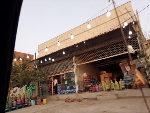 عکس سوپر مارکت سهیل