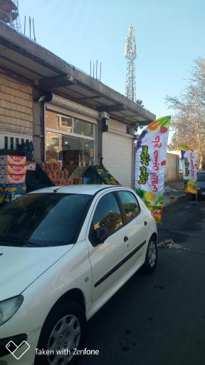 عکس سوپر میوه حاج حسین ارزونی