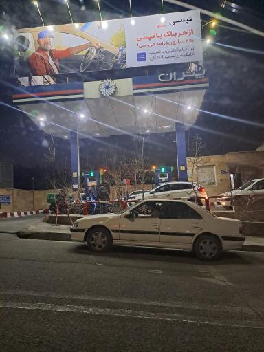 عکس پمپ بنزین پارک ژوراسیک