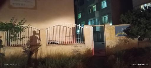 عکس مجتمع مسکونی تامین اجتماعی