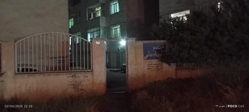 عکس مجتمع مسکونی تامین اجتماعی