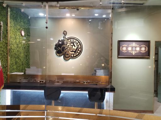 عکس سکه فاخر