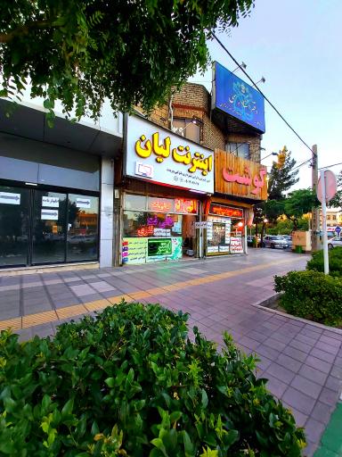 عکس کافی نت لیان و چاپ بنر