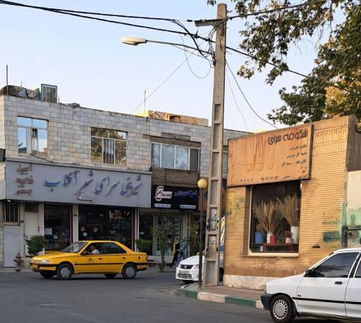 عکس تعمیرات تخصصی موبایل فیکس لند