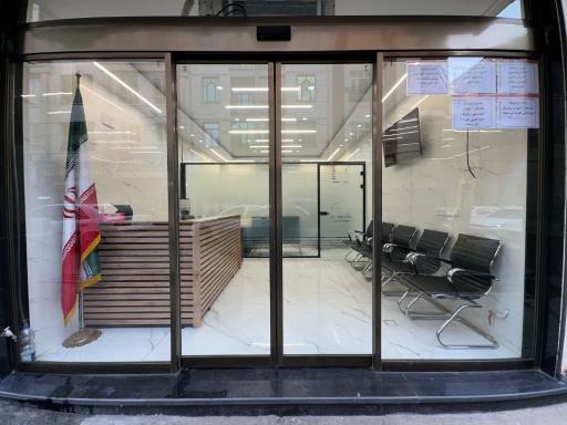 عکس املاک آینده سازان