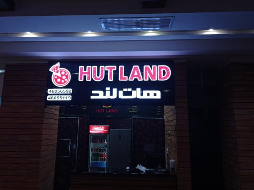 عکس فست فود هات لند