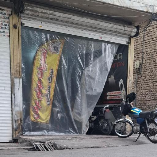 عکس موتورسازی عرفان 