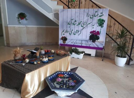 عکس سرای محله شاد آباد