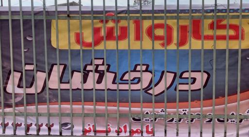 عکس کارواش درخشان