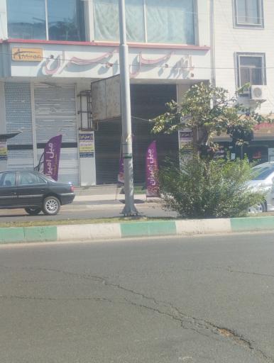 عکس بازار مبل امیران