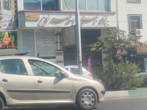 عکس بازار مبل امیران