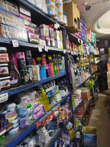 عکس سوپر مارکت اشکان دریانی 