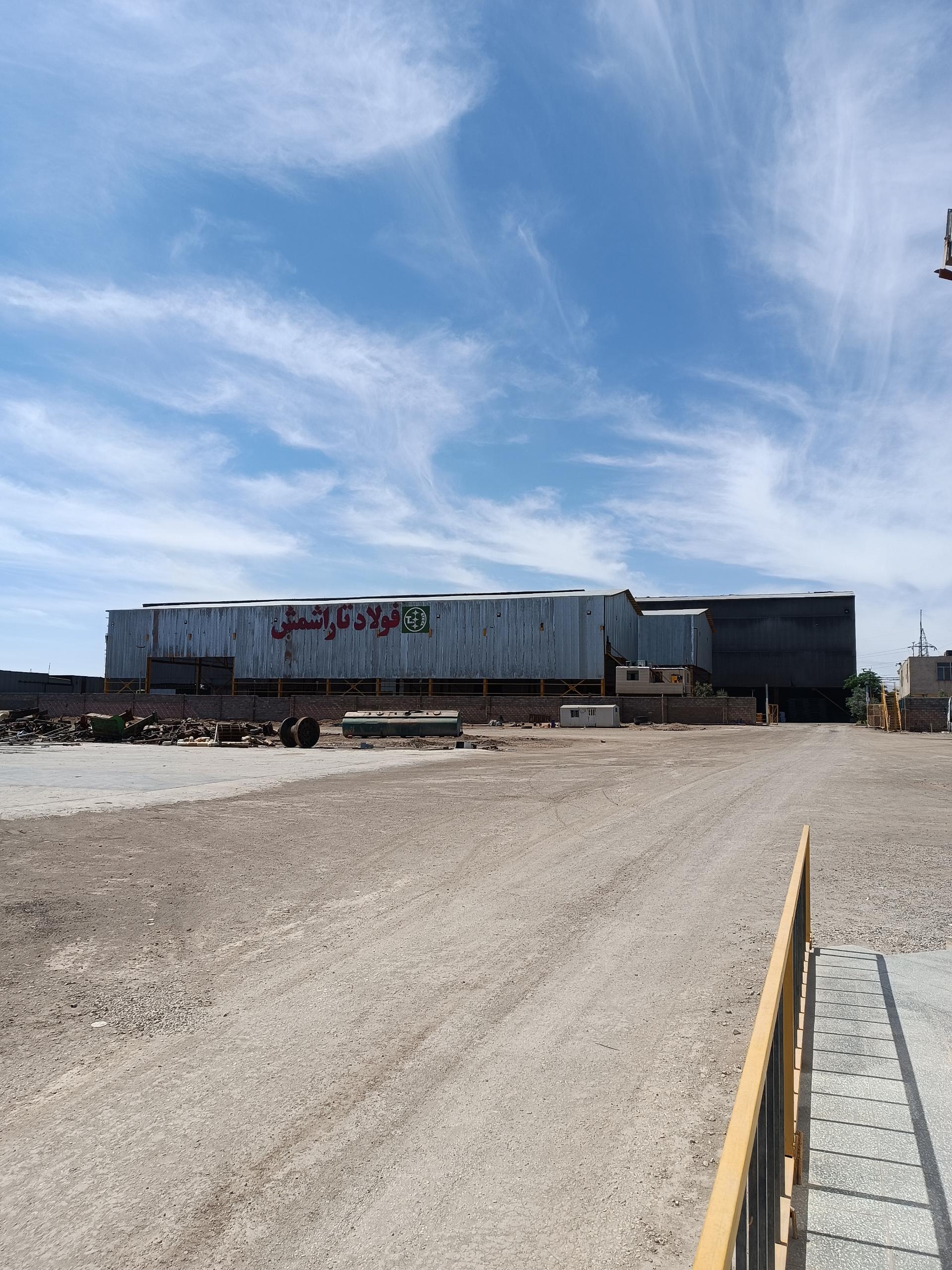 عکس فولاد تارا شمش اردکان