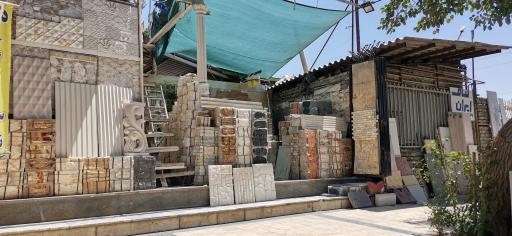 عکس دکوراتیو سپهر