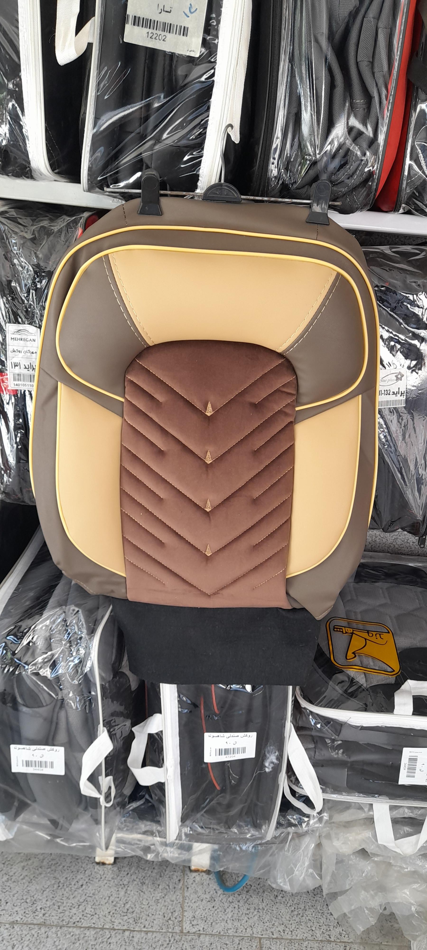 عکس تودوزی رحمان زرپوش