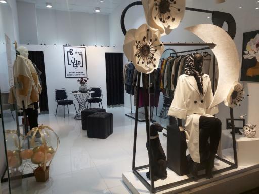 عکس خانه مد ماجان