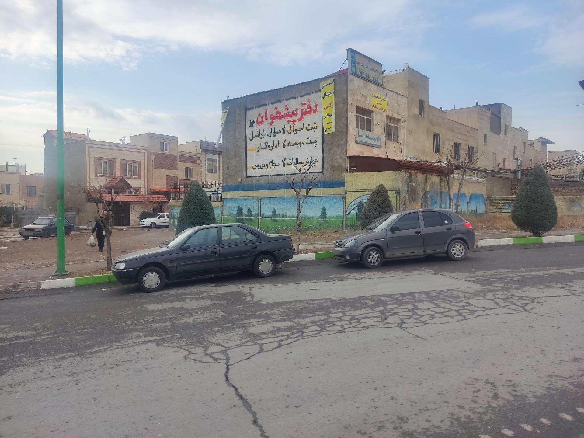 عکس دفتر پیشخوان دولت پردیس